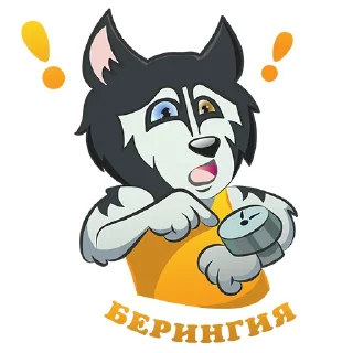 Beringia