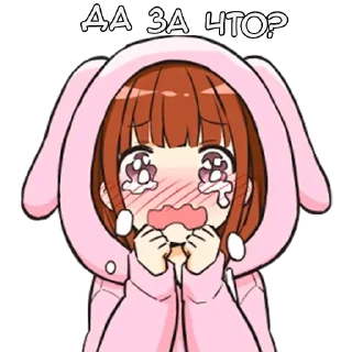 😭