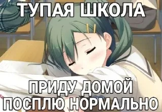 😴
