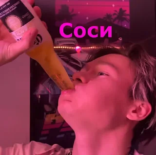 🤪