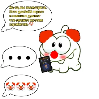 🤡