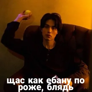😡