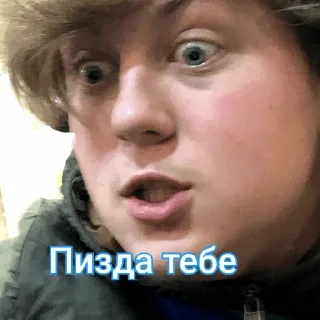 ☠