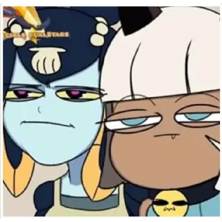 😒