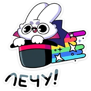 🌈