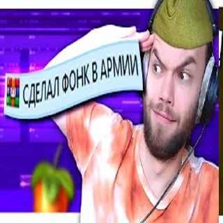 🥔