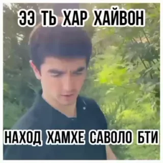 😒