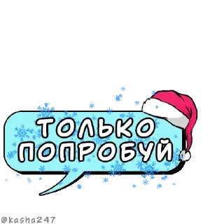 💬