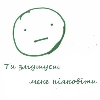 🥺