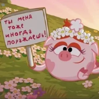 🤩