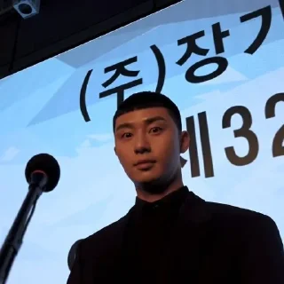 😳
