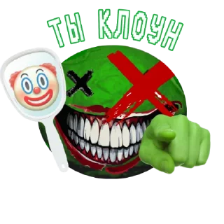🤡