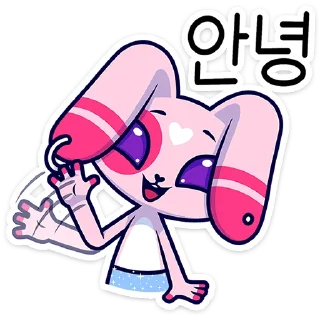 👋