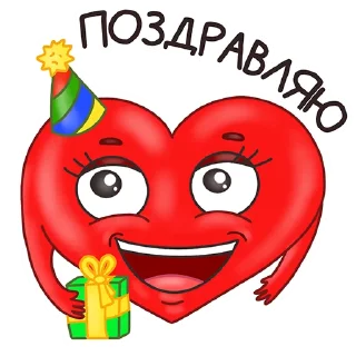 🥳