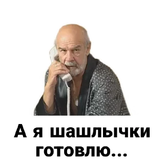 🤭