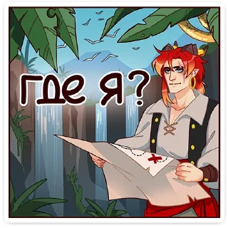 ❓