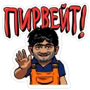 👋
