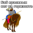 ☝