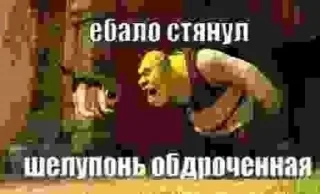 😡