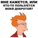 😑