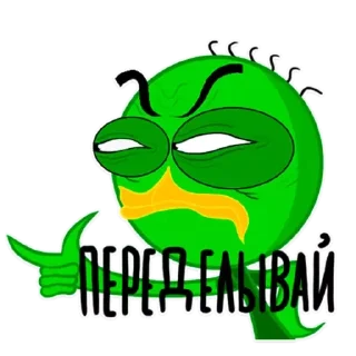👎