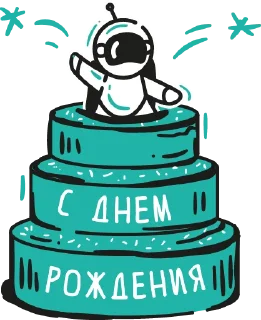 🎂