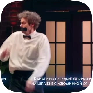 😠