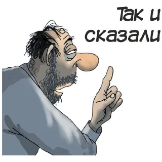 Русская Планета