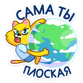 🌏