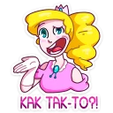 😨