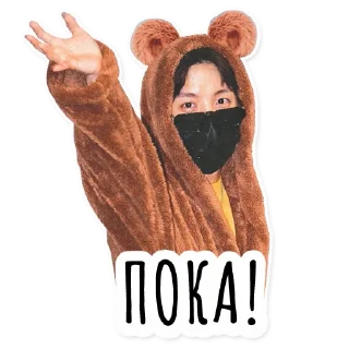 👋