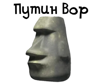 🗿