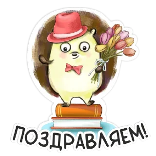 🥳