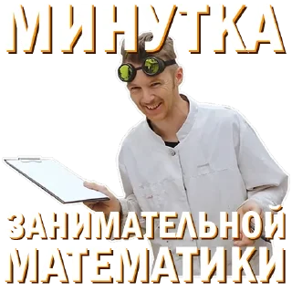 🤓