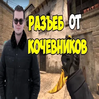 😈
