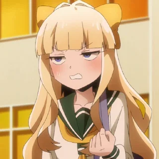 😠