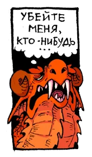 😵