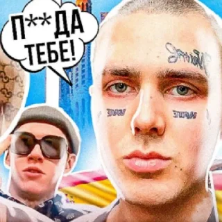 😡