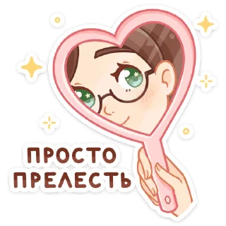 😍