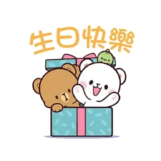 🎁