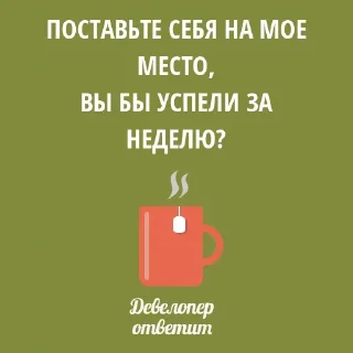 Developer @stickersb2b