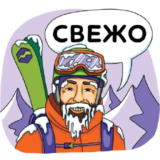 ⛷