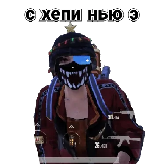 чиф киф