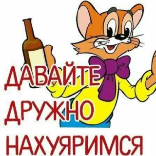 🍻