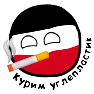 🚬