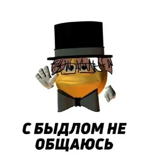 🧐