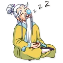 😴