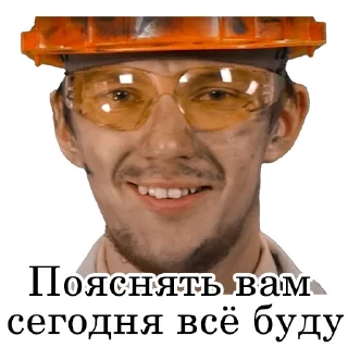 🤓
