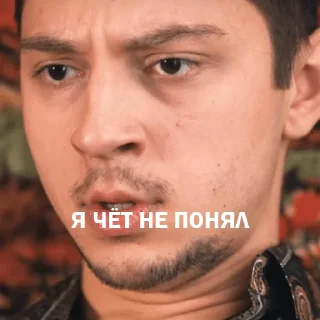 😐