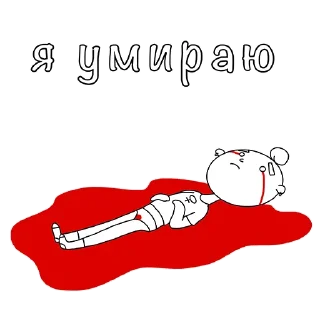 😖